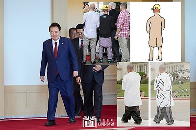 똥싼바지 패션
