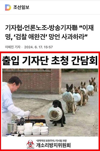 출입기자단 초청 간담회
