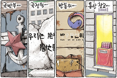 날로 새롭도다...