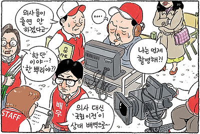 혼란하다 혼란해...