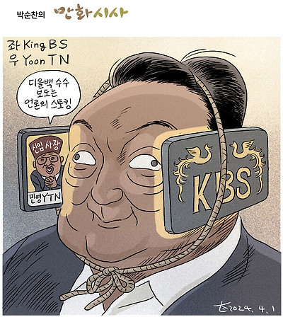 좌 King B S 우 Yoon T N
