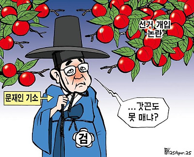굳이 갓 끈 고쳐 매기