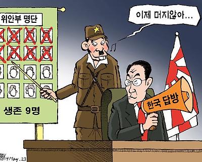 이제 머지 않아...