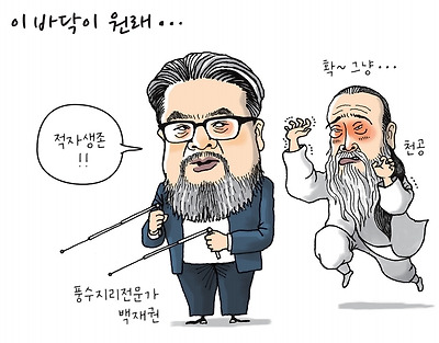 이 바닥이 원래...