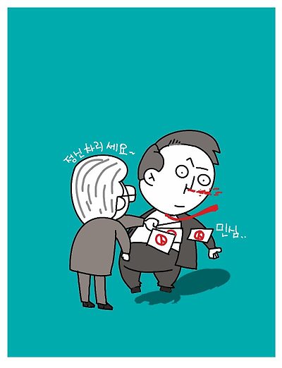 표싸대기