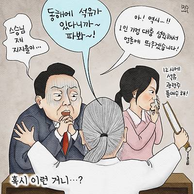 혹시 이런 거니?