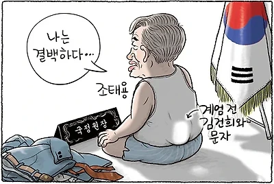 우리는 음지에서 문자한다