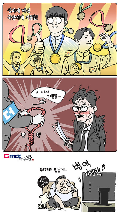 뭐하러 힘들게...