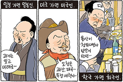 변신의 천재