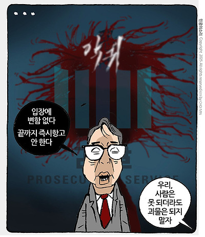 법귀(法鬼)