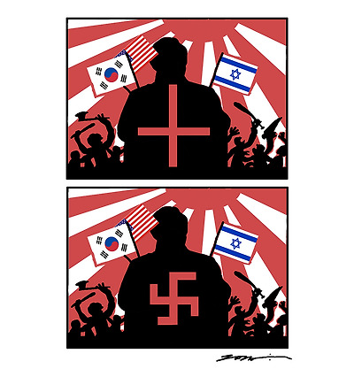 예수를 닮지 않은 사람들