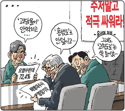 적극 싸운 효과