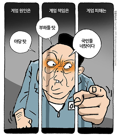 내 책임 아님