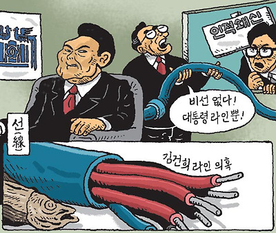 선(線)
