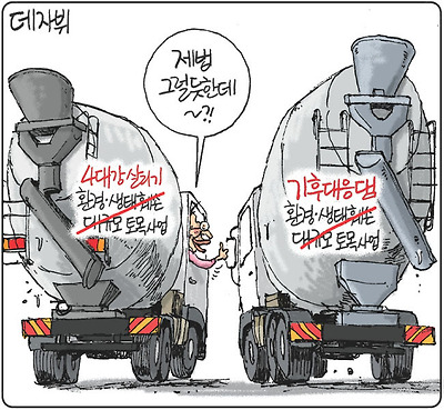 데자뷔