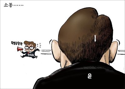그들의 소통 방식