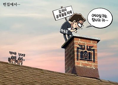 빈집에서