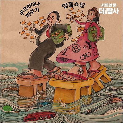 비 와도 갈 길 간다