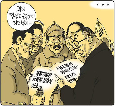 대놓고 밀정짓