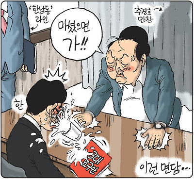 면담