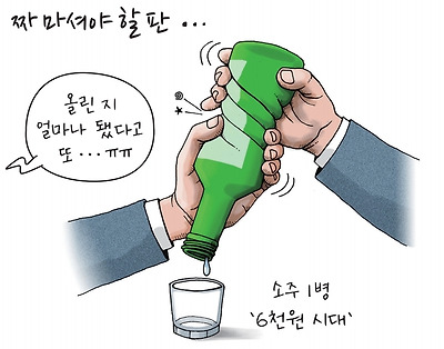 짜 마셔야 할 판...