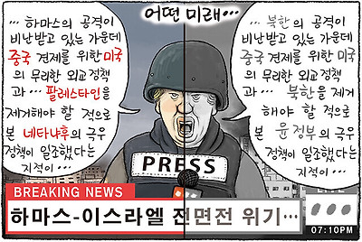 어떤 미래