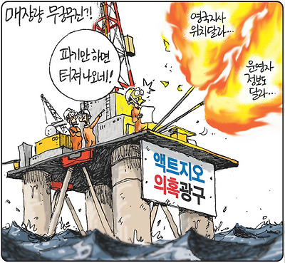 파도파도 줄지않는