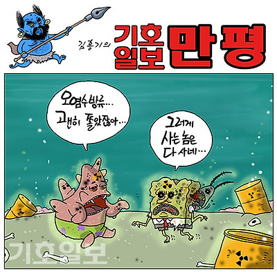 스폰지밥