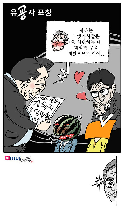 유굥자