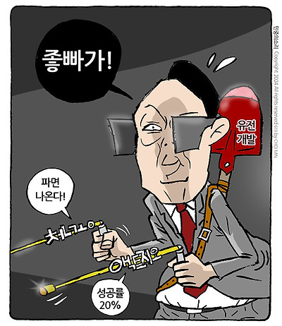 파면 나온다