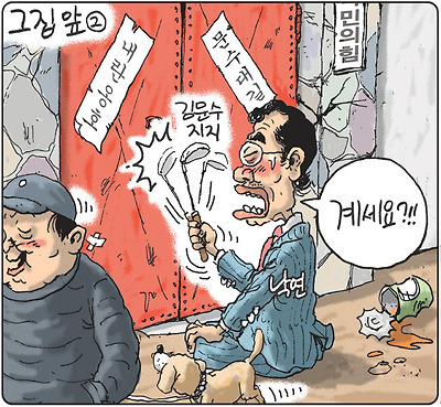 그 집 앞 2