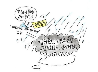 윤석열式 문제 해결법