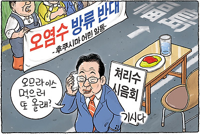 초대