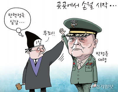곳곳에서 손절