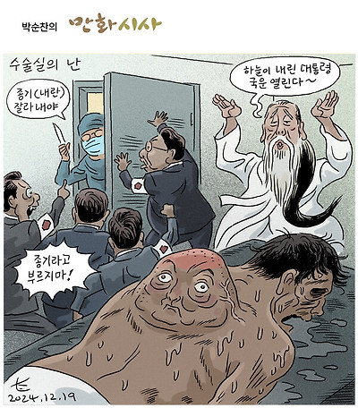 수술실의 난