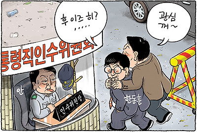신경 쓰지 마
