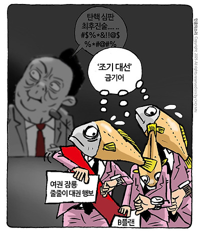 출발 준비