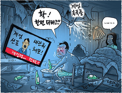 확! 한번 더해?