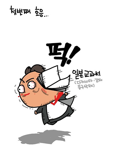 첫번째 호응