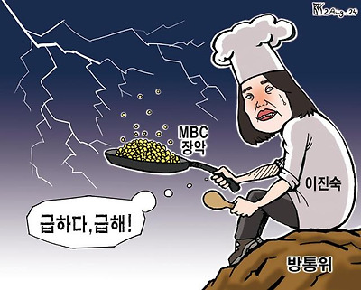 번갯불에 콩 구워 먹기