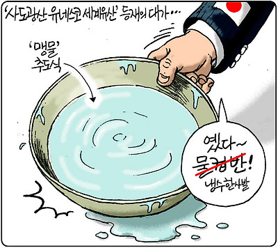 물컵 반 대신...