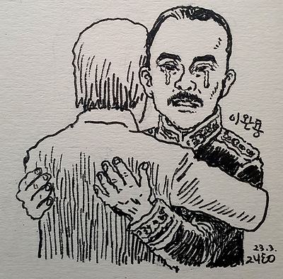 이완용이 울고 갈 사람