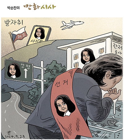 발자취