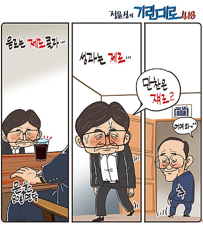 제로 제로 쟤로