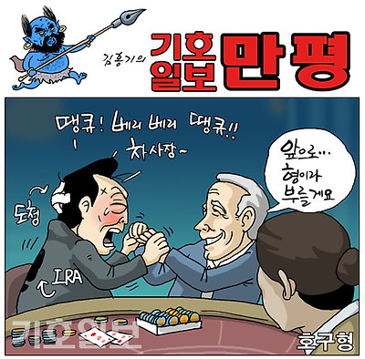 카지노