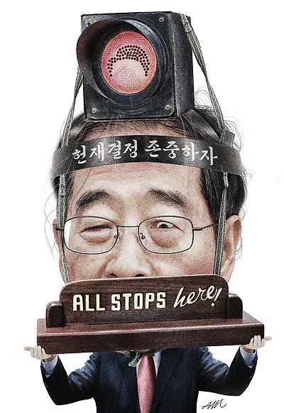 올 스톱