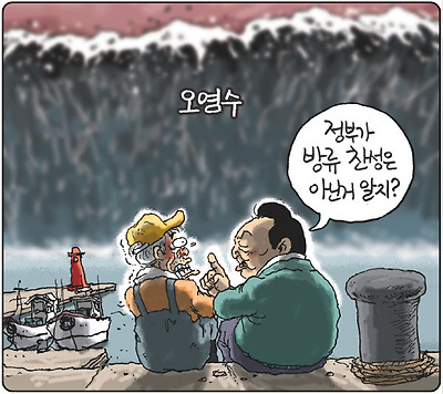 내 맘 알지?