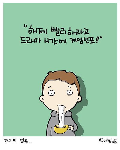 개어이