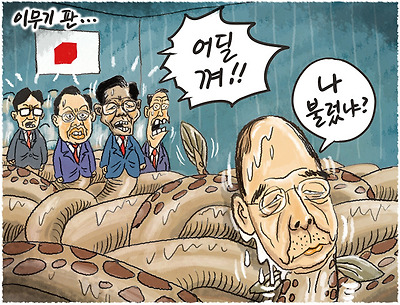기름장어