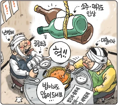 밥이라도 많이 드세요